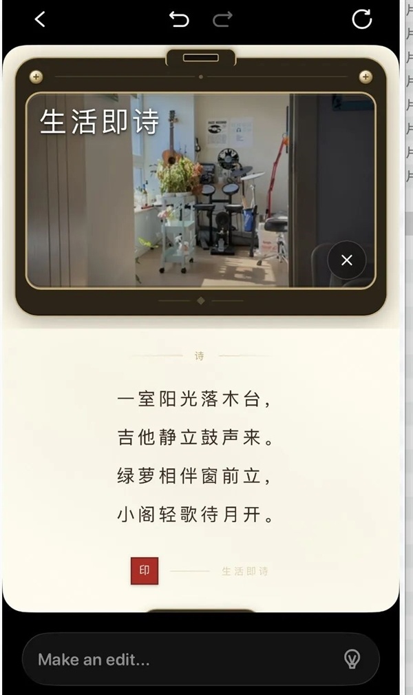 AI时 代的4399 可把我玩嗨了