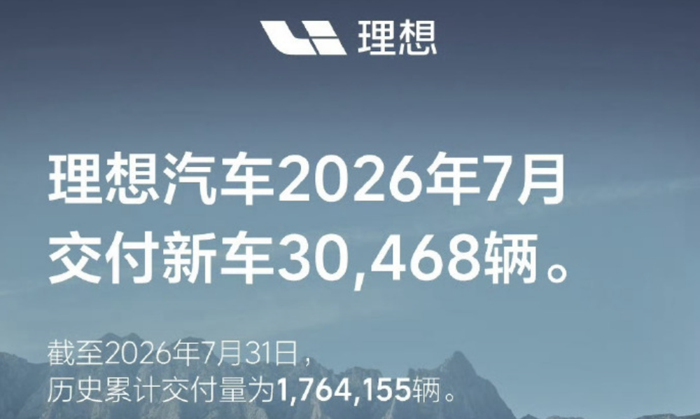 每小时净赚1000万！宁德时代押注AI基建新赛道
