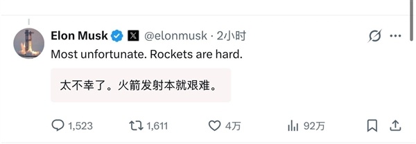 好意思国蓝色发源公司火箭焚烧测试时爆炸 马斯克复兴！这回没嘲讽