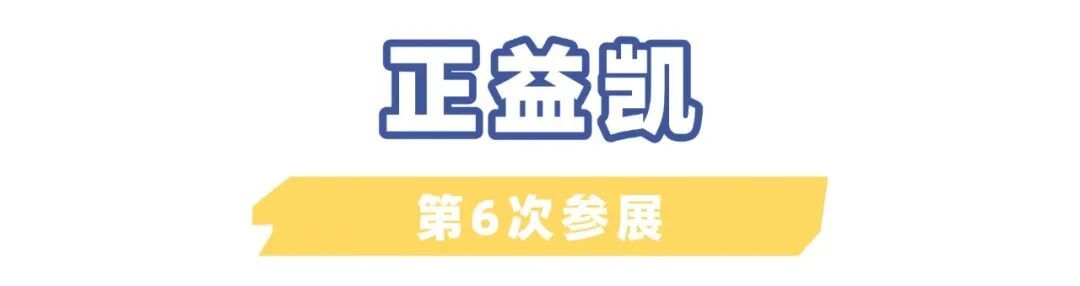 科沃斯、添可 (4).jpg