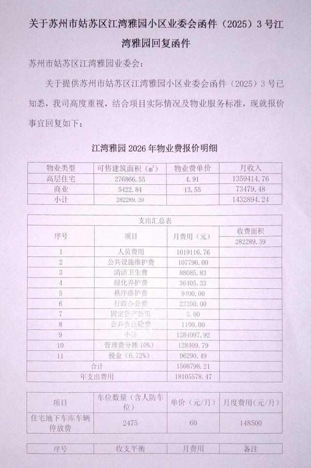 图源网络