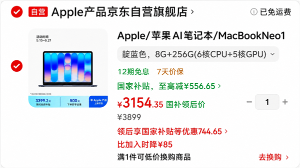 不是说要涨价,怎么一到618全在降价?