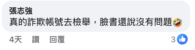 岛内“绿色恐怖”加剧!中天主播被羁押,知名医师账号“被消失”