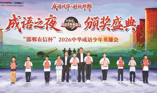 三等奖颁奖现场