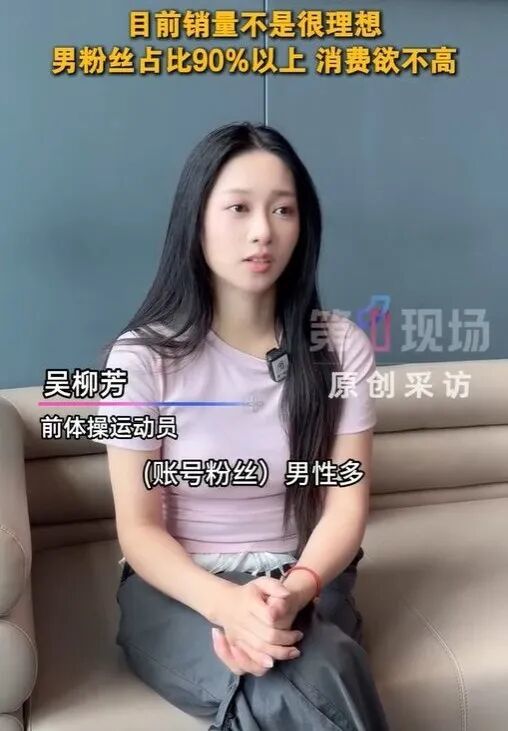 图源：第一现场微博