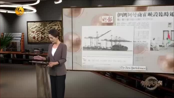 明报：伊朗阿曼商霍峡设临时通道展扫雷