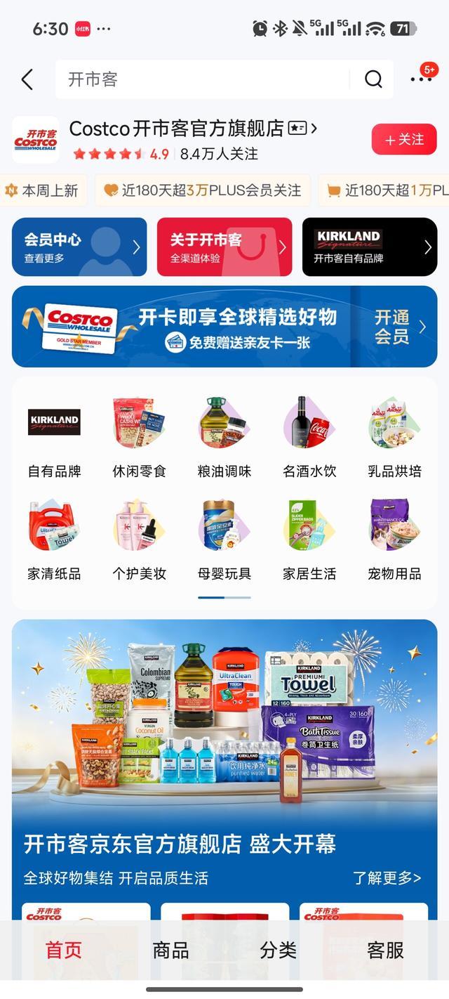 图源:京东