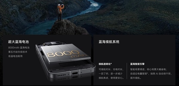 最强天玑影像旗舰!vivo X500 Pro Max发布:6999元起