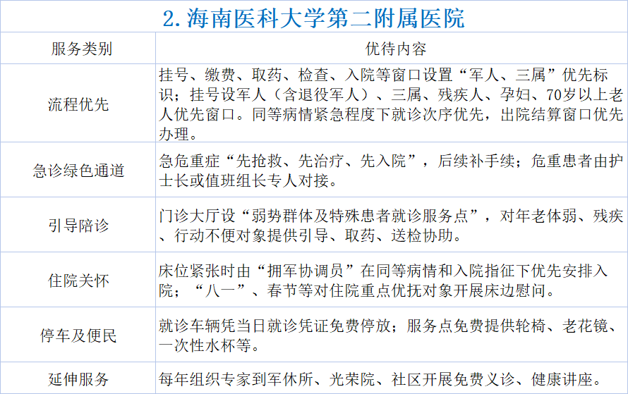 dda9170c-9f9f-4da5-a24b-264c5ce2b251.png