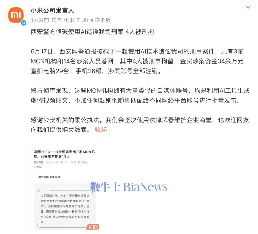 截屏2026-06-17 17.59.27.png