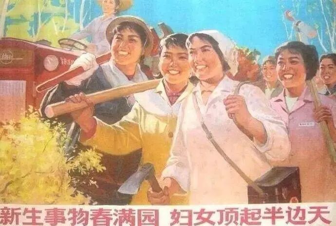 奋斗七十载 史忆新湖南丨1953&middot;妇女解放：妇女权益有保障，顶住“半边天” - 湘史拾遗 - 新湖南