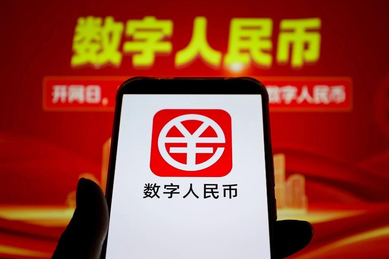 多所高校将用数字人民币发工资，和打进银行卡有何不同？