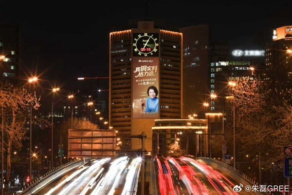 朱磊：格力空调才是“真铜实料”！有厂商公然剽窃主张