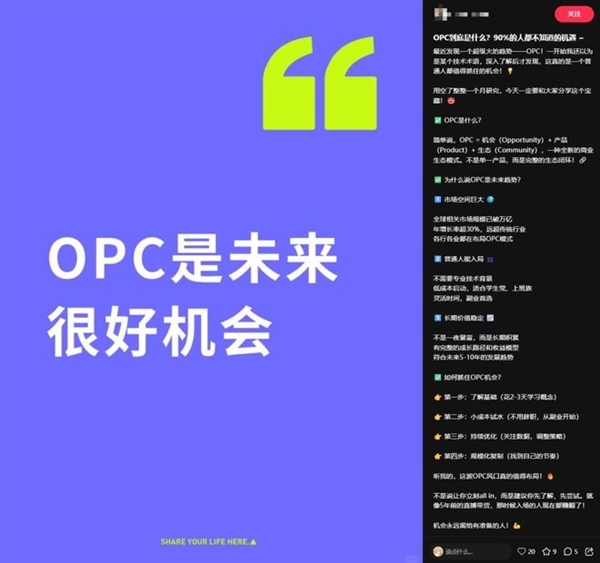 不想再当螺丝钉的打工人 开始琢磨一个人开公司了
