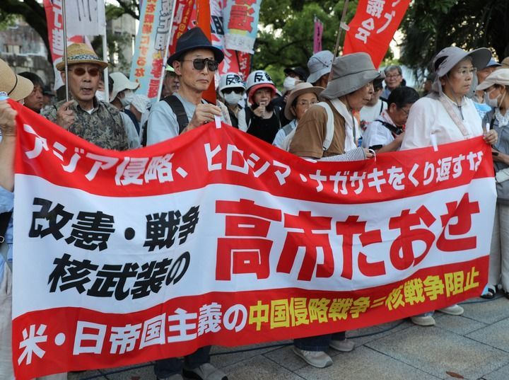 2026年8月5日,民众在日本广岛和平纪念公园参加集会。新华社记者 胡晓格 摄
