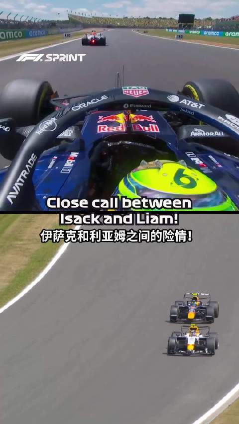 大牛小牛之间出现险情 哈贾尔和劳森差点撞作一团