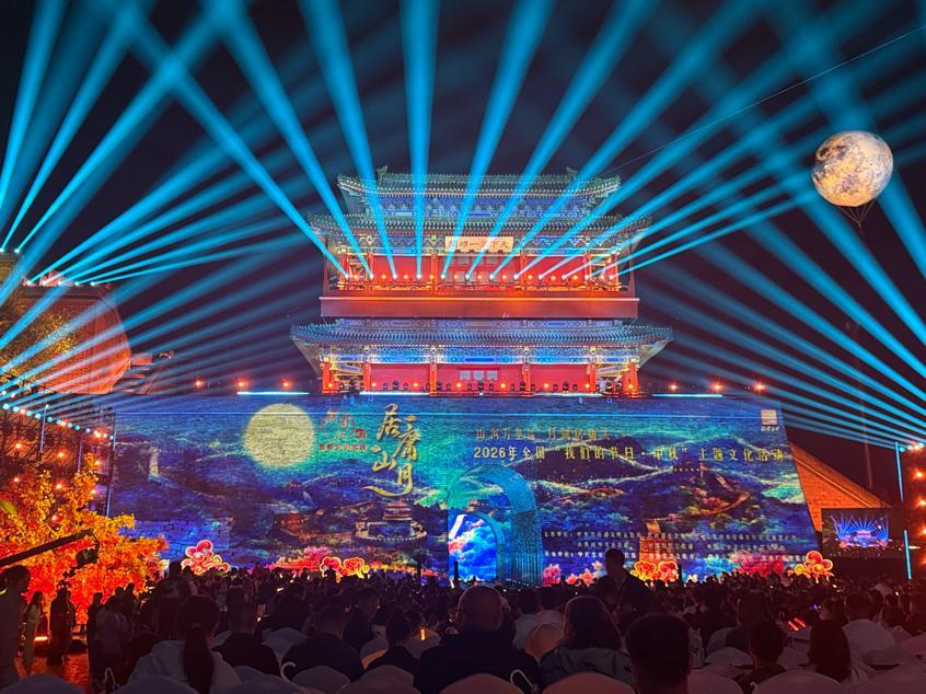 9月24日晚,居庸山月文脉中秋晚会在昌平居庸关举办。新京报记者 田杰雄 摄
