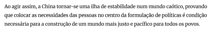 巴西《论坛》杂志网站报道截图