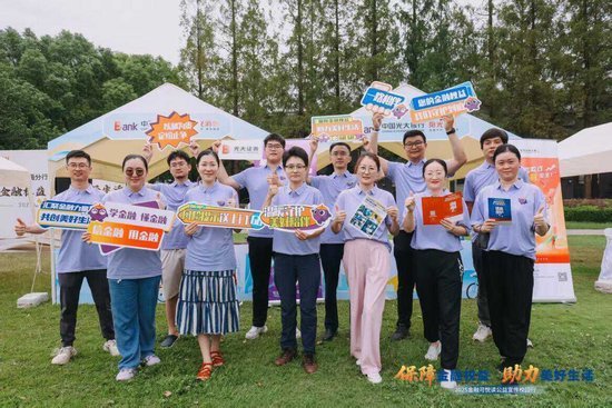 图2:2025年9月19日,光大集团驻沪企业走进上海复旦大学