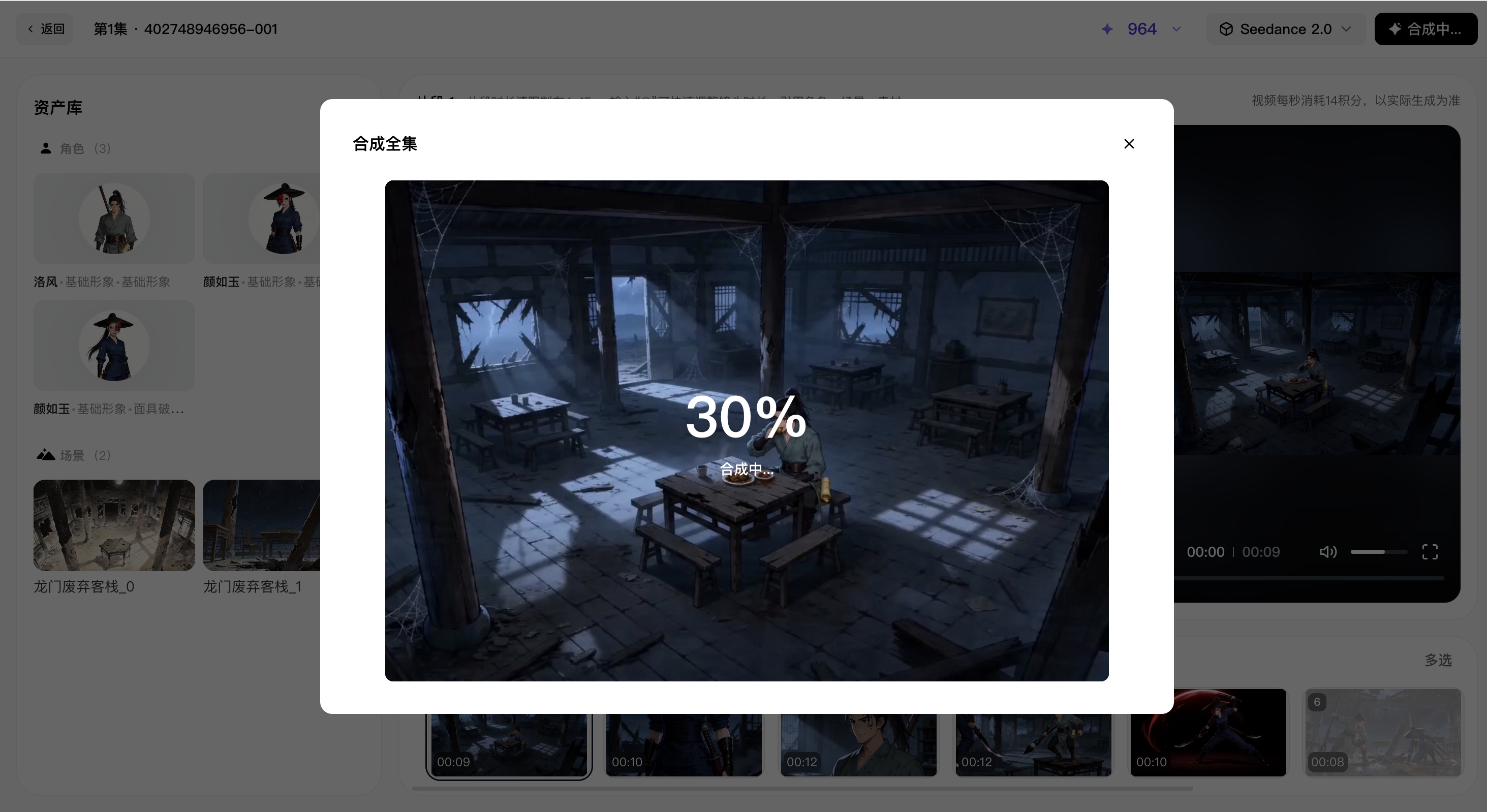 实测 Seedance 2.0 加持的小云雀最新 Agent,我一键生成了龙王赘婿短剧