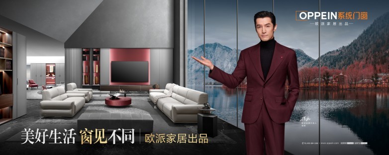 2026品牌形象画面横版.jpg