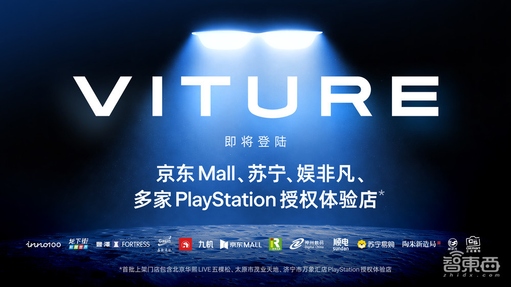 第一个可能让我“愿意戴一整天”的XR眼镜，终于来了