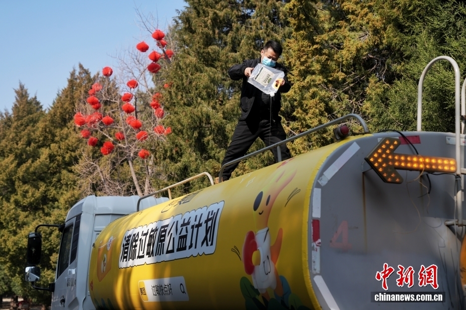 中新社记者 张祥毅 摄