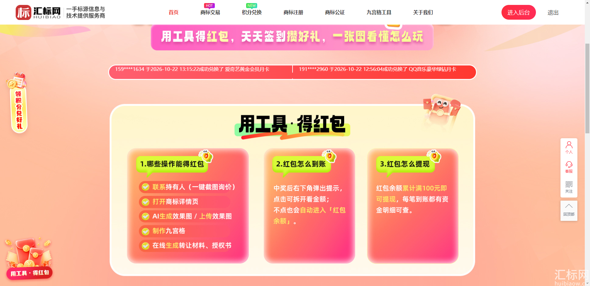 https://x0.ifengimg.com/res/2026/5D6B2586A6EC6262084B2A2B9B3104B669D8F1B3_size892_w1920_h931.png