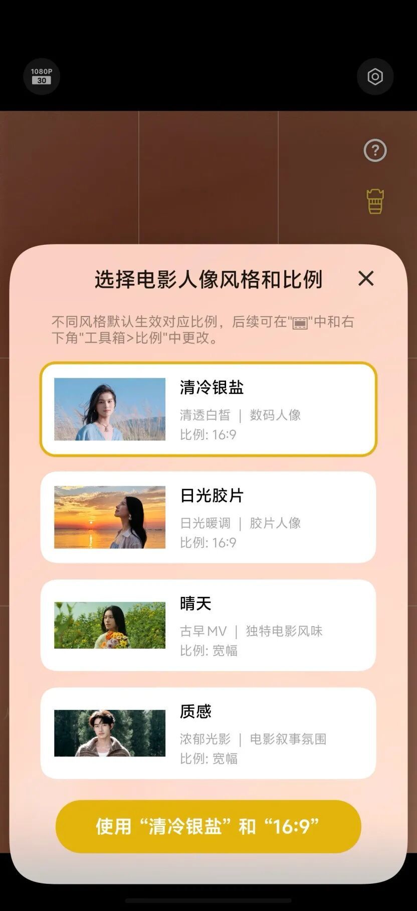 vivo X500深度体验：标准版的名，Pro之心