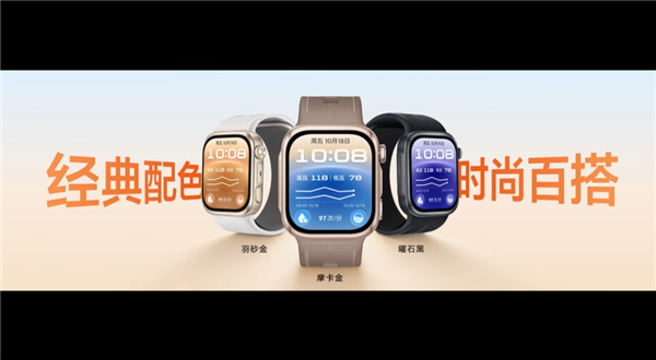 2988元起:华为WATCH D3正式发布!行业首发三种血压测量模式