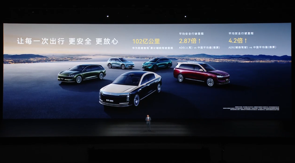 华为常务董事余承东