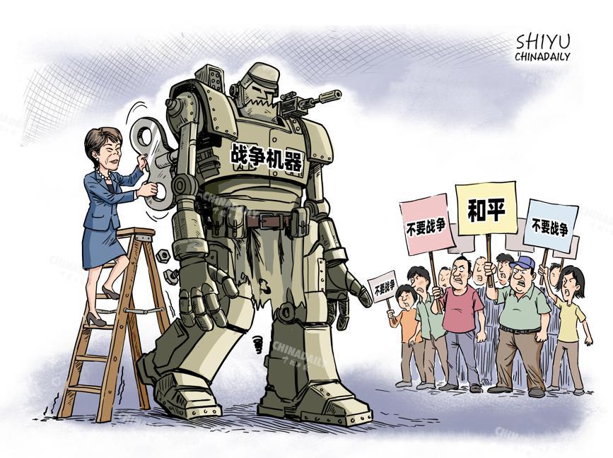 日本民众集会抗议高市政权扩军修宪危险动向。(作者:中国日报 石宇)