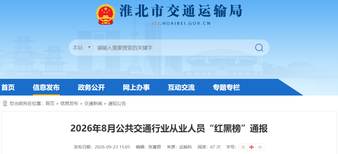 微信图片_20260928153143_636_101.png