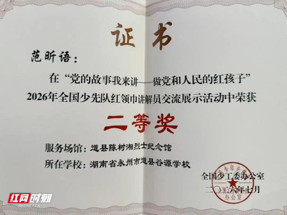 微信图片_20260909084538.jpg