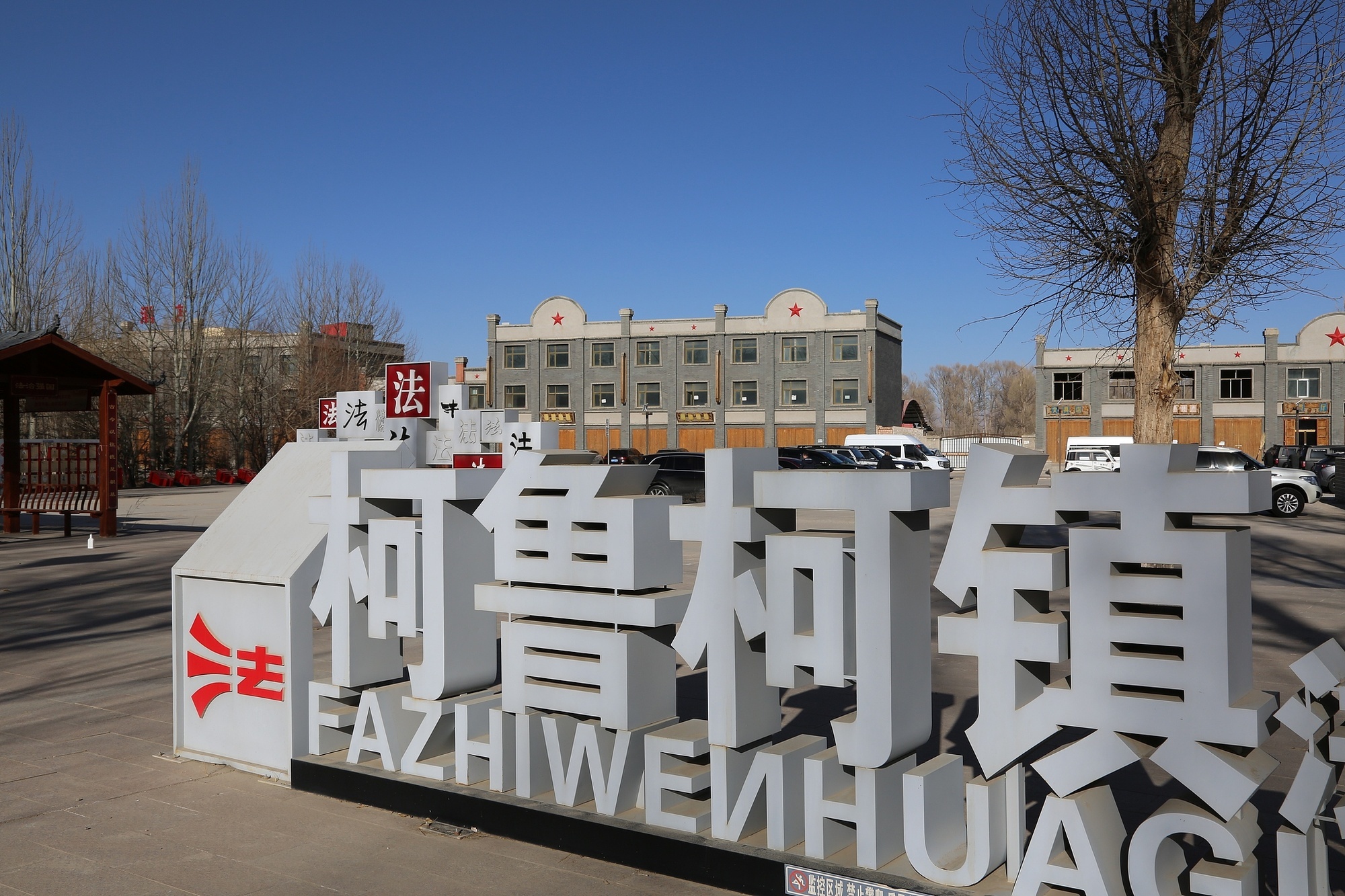 青海德令哈：电视剧《生命树》取景地成热门打卡地