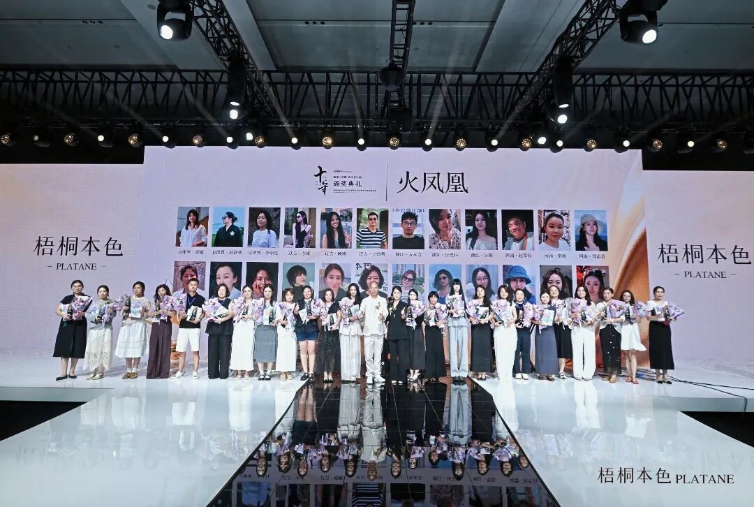 梧桐本色2027春夏新品发布 美学大秀致敬十年