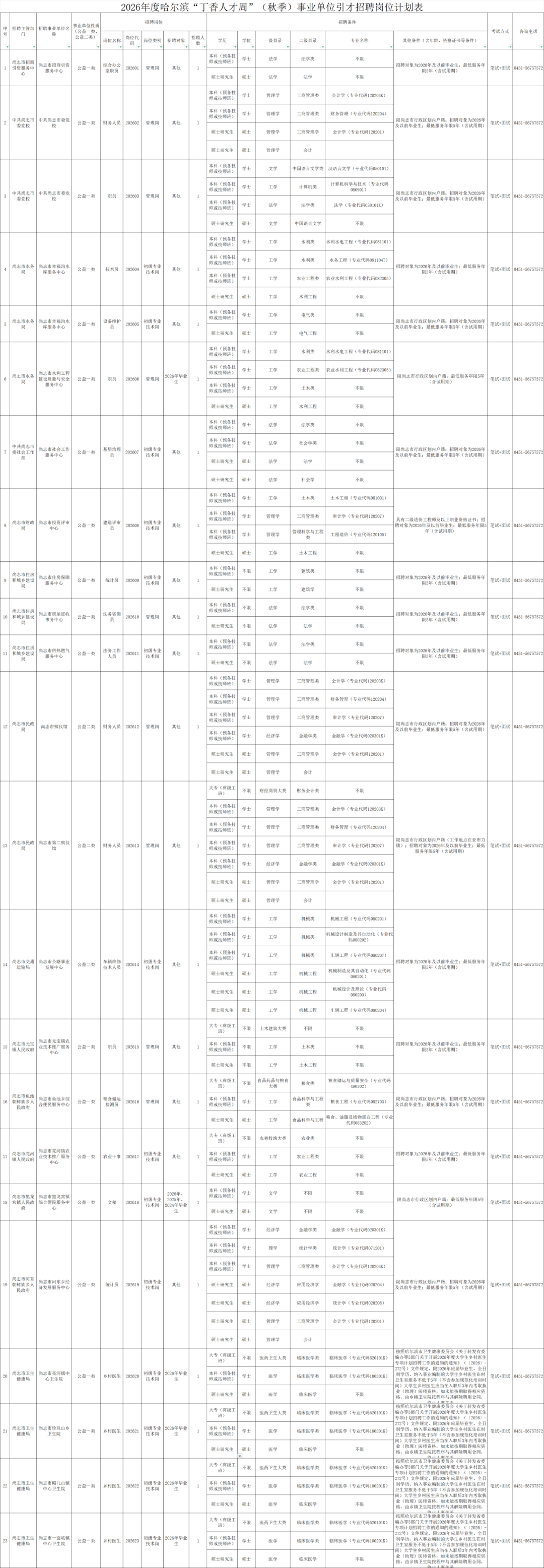 3b0194a51a2715b9eab1a5512a05286c.png