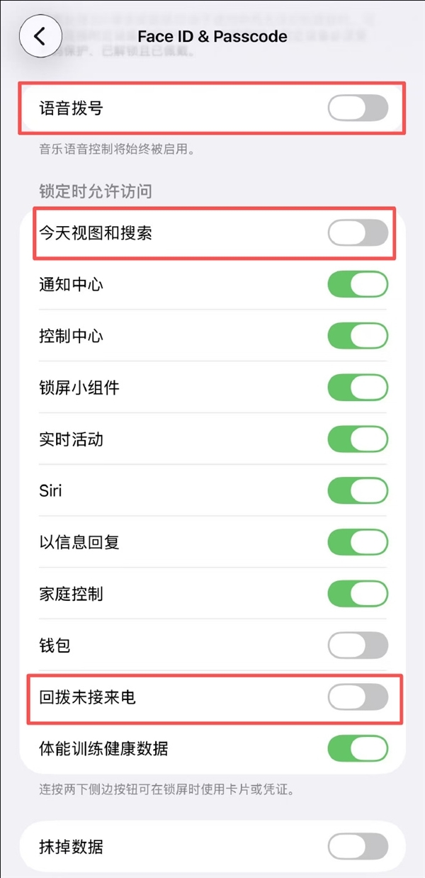 苹果阴间Bug引热议：iPhone大半夜自动电话吓死人  监控画面来感受下