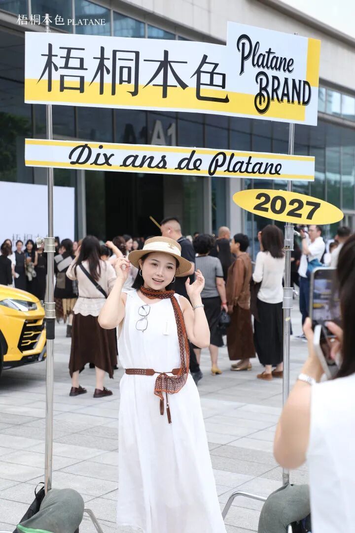 梧桐本色2027春夏新品发布 美学大秀致敬十年