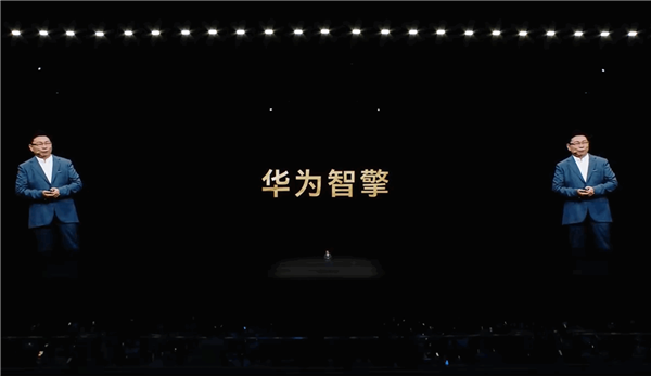 华为端庄发布智擎能源品牌！余承东：通常100度电 咱们能比别东谈主多跑50公里