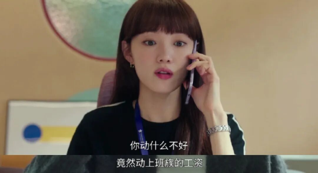 对平台而言,让用户付出时间,很多时候比让用户付费更容易。(图/《流星》)