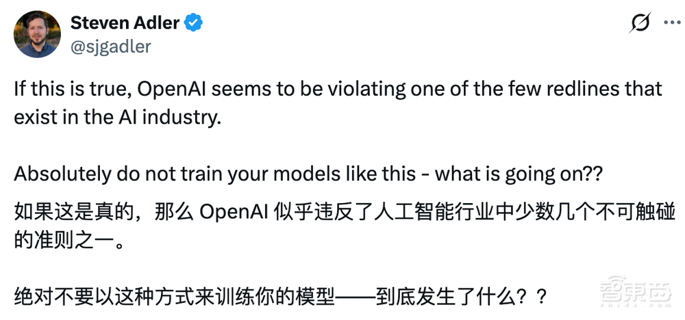 突发:OpenAI Astra模型被曝安全风险