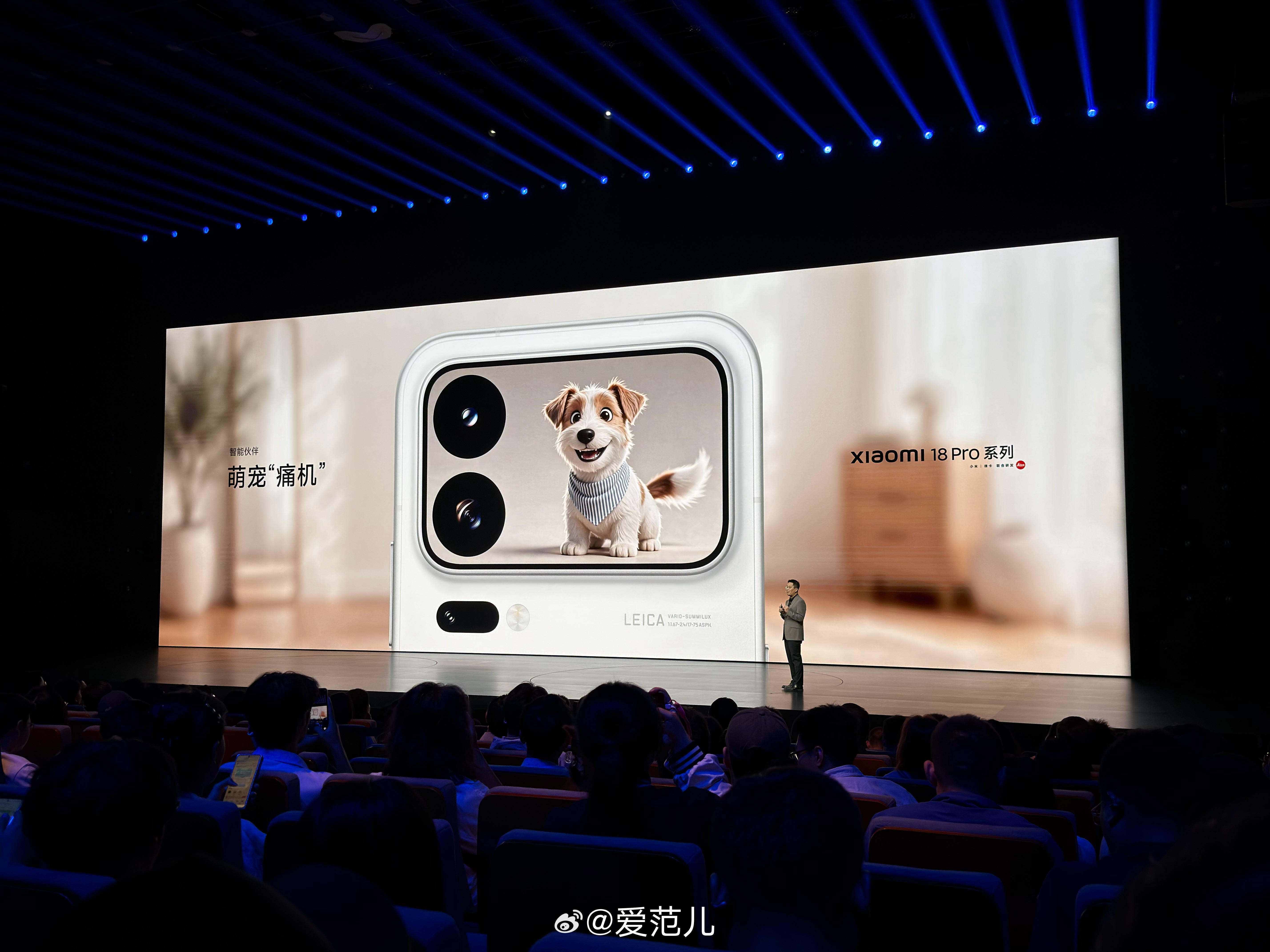 #爱范儿在现场# 小米 18 Pro 系列的背屏可以自己「造」小工具