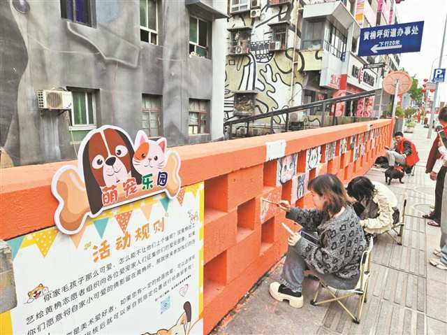 ▲“艺绘黄桷”项目志愿者在萌宠乐园进行涂鸦创作。