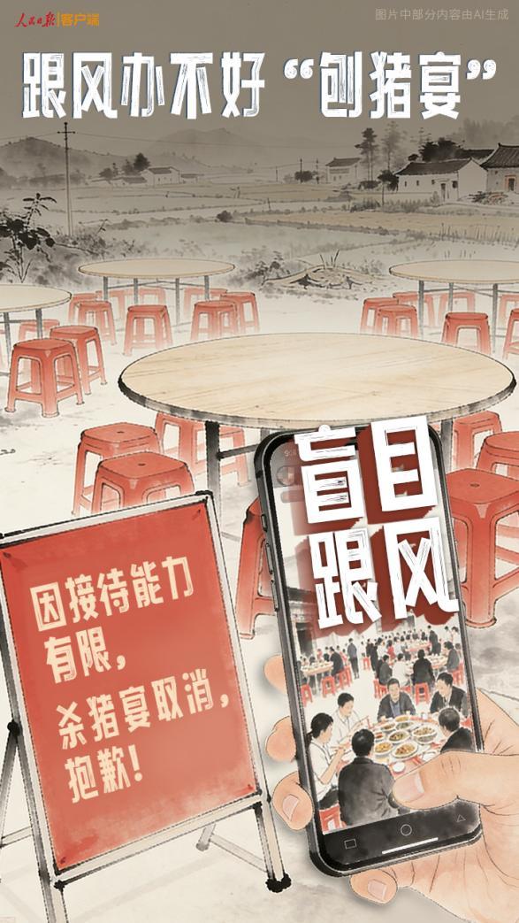 微信图片_20260119093856