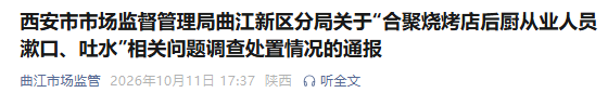 QQ_1791718101704.png