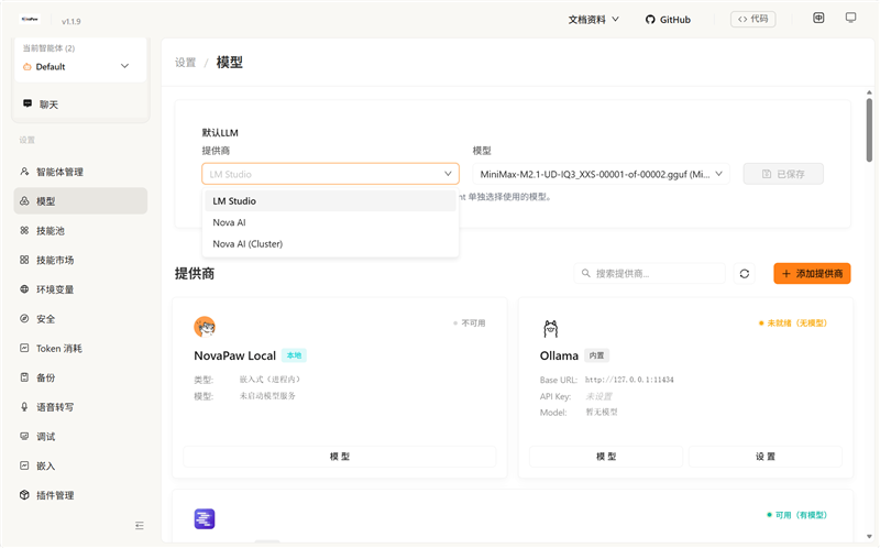 96GB显存开动230B大模子！七彩虹灵创K16札记本评测：160W性能开释 AMD锐龙AI Max+ 395加握万能移动AI使命站