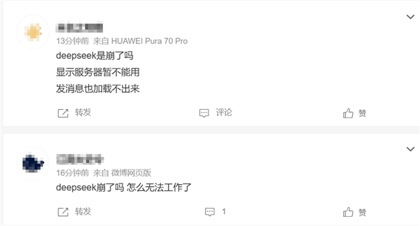 DeepSeek又崩了！年内已至少18次故障 核心症结仍未跑通