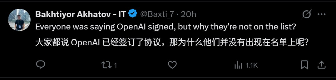 OpenAI新开源:AI“白帽”,专挖代码漏洞