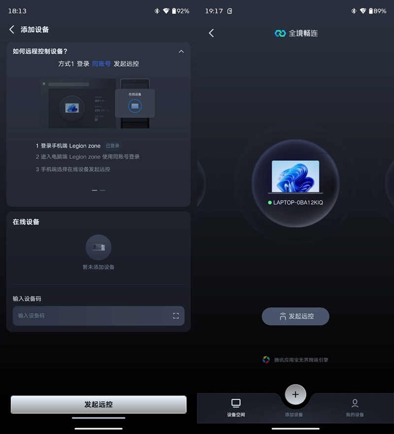 全境畅连让手机也能玩电脑游戏？联想拯救者手机Y70新一代评测：轻松串流PC大作 补全联想拯救者游戏生态